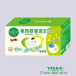 五雙盤蚊香 工廠直供，無煙無味守護夏日清涼