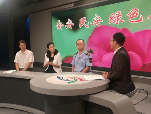 石景山創建食品安全示范區宣傳工作亮點頻現，廣播電視節目制作經營成關鍵
