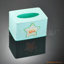 義烏市麗尚日用品廠 高品質(zhì)紙巾盒產(chǎn)品系列