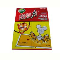 綠葉公司 中國(guó)日用百貨領(lǐng)域的專業(yè)滅鼠與殺蟲劑供應(yīng)商