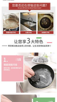 廚房清潔革命 精選刷鍋工具與洗碗神器，打造高效家居生活